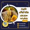 ۹۰درصد روغن خوراکی مصرفی ایران وارداتی است